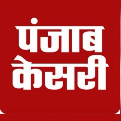 Punjab Kesari